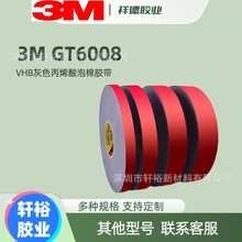 3mGT6008��ɫ�ǿ���˫�潺��ˮ��ճ�͸��·ɻ��������γ������޽�