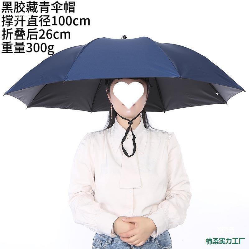 Large Adult Umbrella Hat 70% off UV Protection Dual-Purpose Umbrella for Sun and Rain Extra Large Diameter for Fishing, Sanitation, and Tea Picking