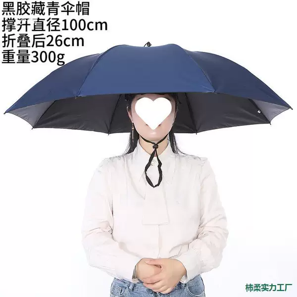 Large Adult Umbrella Hat 70% off UV Protection Dual-Purpose Umbrella for Sun and Rain Extra Large Diameter for Fishing, Sanitation, and Tea Picking