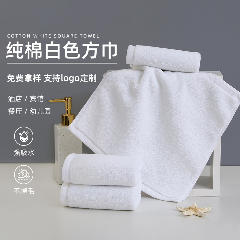 Factory Wholesale White Kindergarten Towels, Hotel Restaurant Kitchen Hand Towels, Thick Absorbent Aviation Small Towels Factory Wholesale White Kindergarten Towels, Hotel Restaurant Kitchen Hand Towels, Thick Absorbent Aviation Small Towels