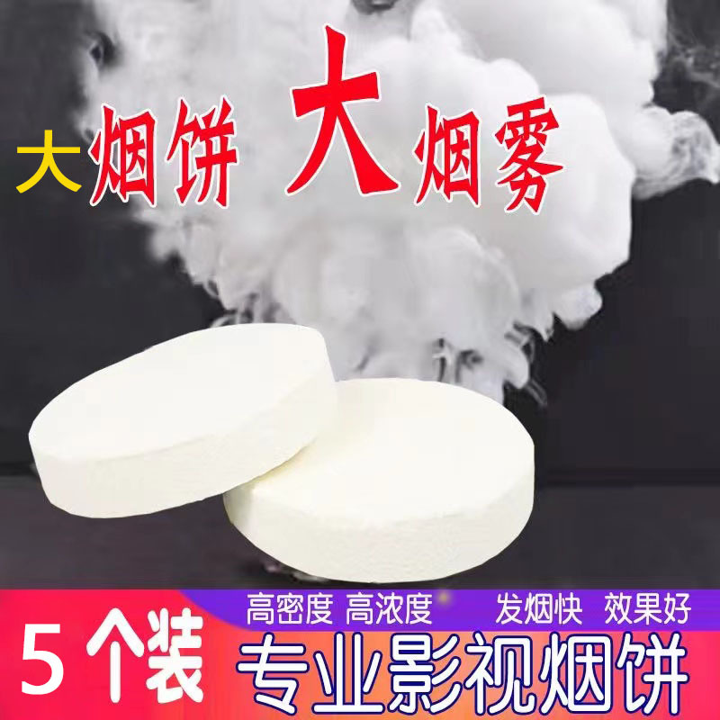 Large-sized film and television cigarette cake stage cigarette…
