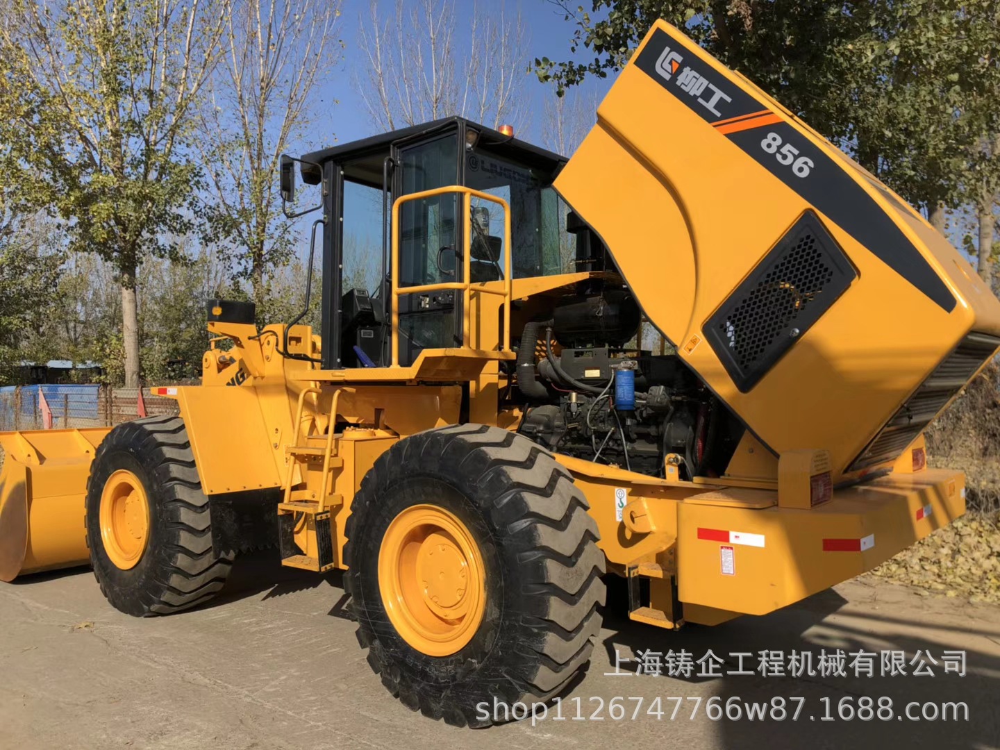 九成新柳工装载机CLG856铲车5吨价格多少钱参数