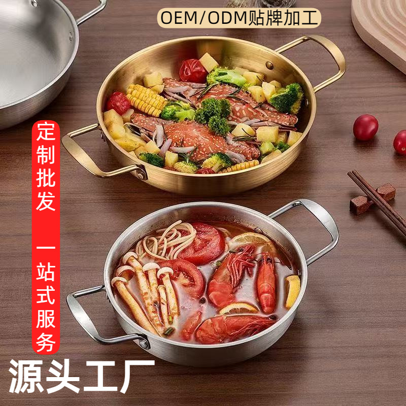 跨境韩式海鲜锅不锈钢干锅泡面锅小火锅双耳家用燃气汤锅火锅