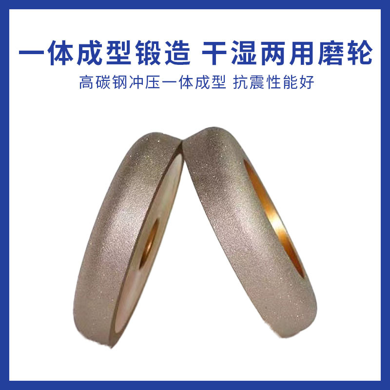 超硬磨具钎焊金刚石磨片铸铁球墨铸铁灰铁磁铁切割片加工尺寸厂家