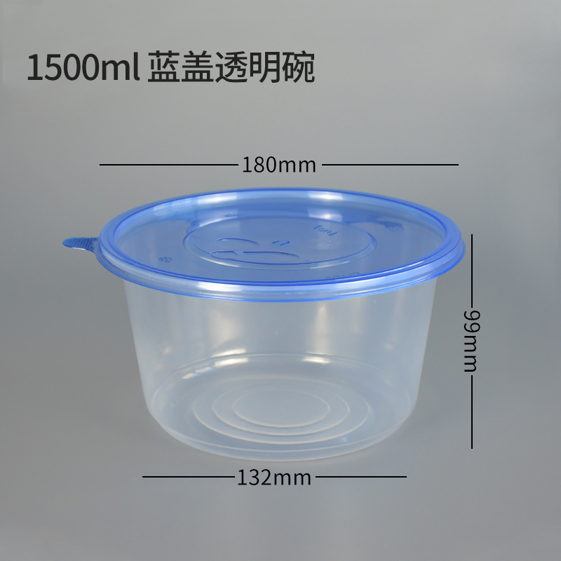 使い捨てランチボックス円形プラスチックパッキングボックス蓋付き透明外食弁当箱ファストフード果物弁当スープボウル|undefined