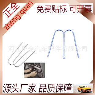 ��܇���耳ײ�C����U��V�͘�/��ѩ�F������ж���C���b���b