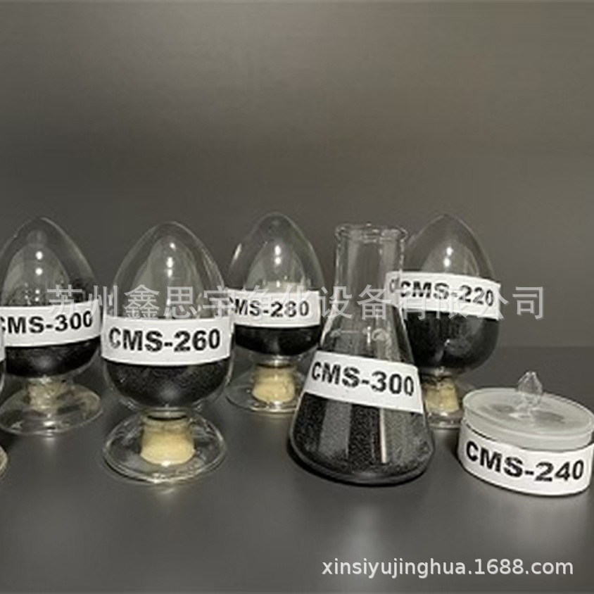 制氮机专用优质CMS碳分子筛 高效CMS-220碳分子筛 分子筛批发