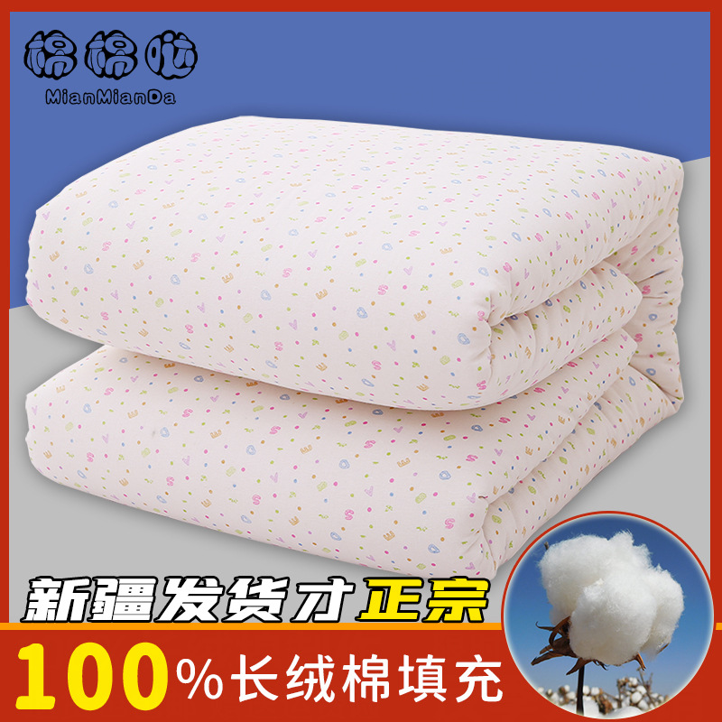 8JDK新疆一级长绒棉花被纯棉被子包布棉被芯棉絮床垫褥子加厚保暖