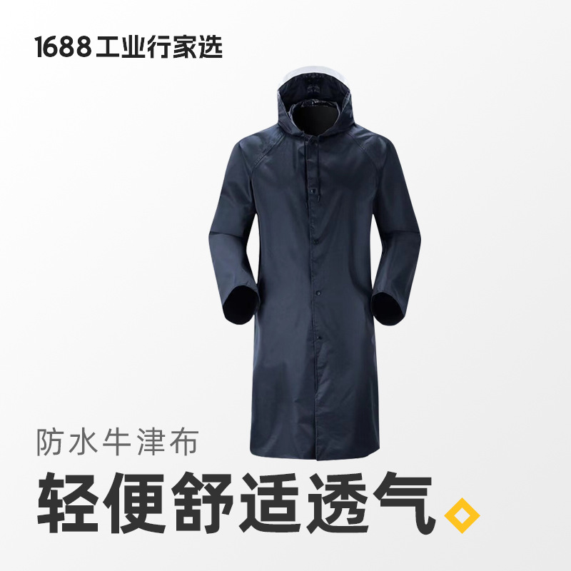 Trench coat