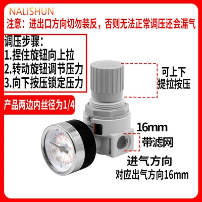 Pressure Regulating Valve Ar2000 Pneumatic | Repair kit