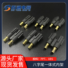 六边八字尾黄铜内架四边尾磷铜望远镜一体式支架黄铜支架