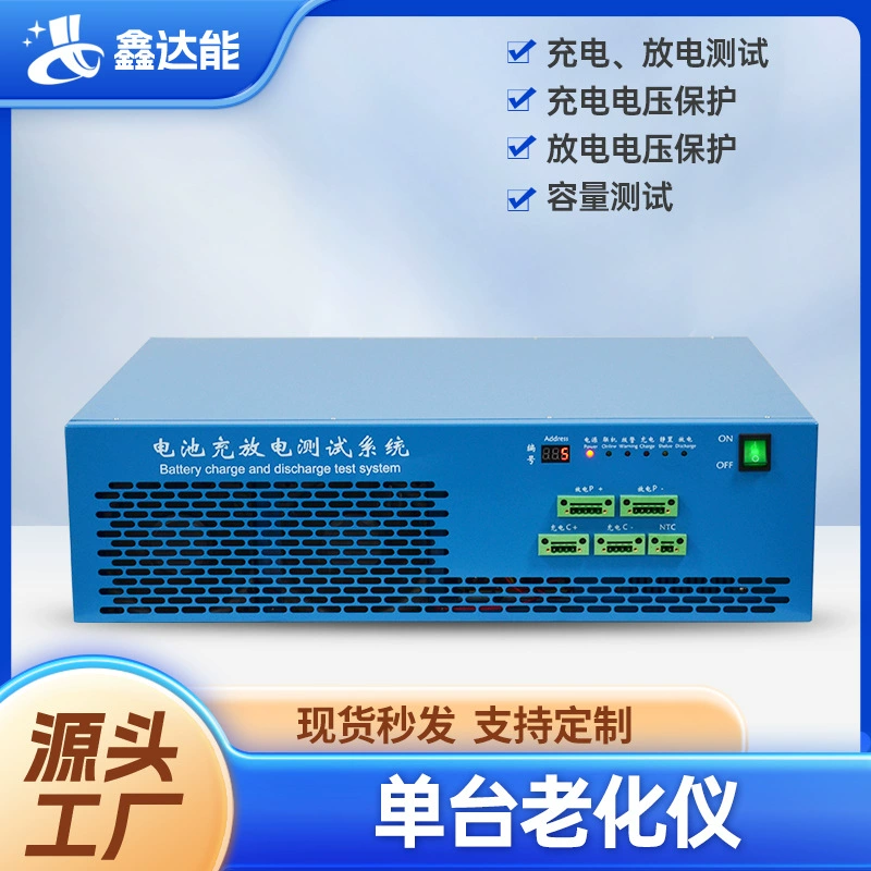 18650 литиевая аккумуляторная батарея, детектор заряда и разряда, детектор срока службы батареи электромобиля, обнаружение старения, оборудование