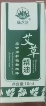 康佳の髭剃りの鼻毛の剪定器の刃のネットの磨きの頭の精油のフックの蚊よけの切れ|undefined
