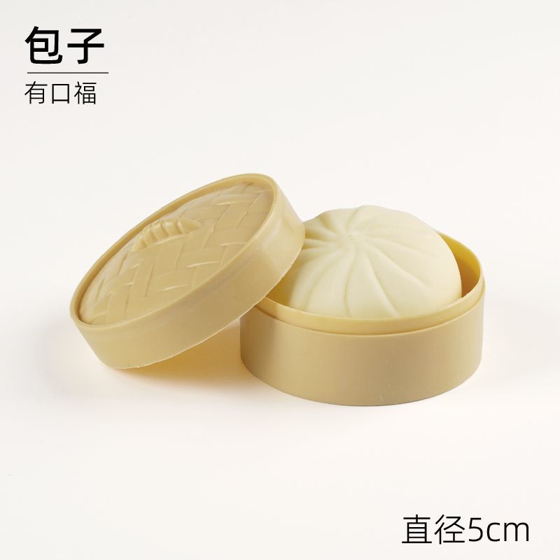 찜빵 - 특별한 상품