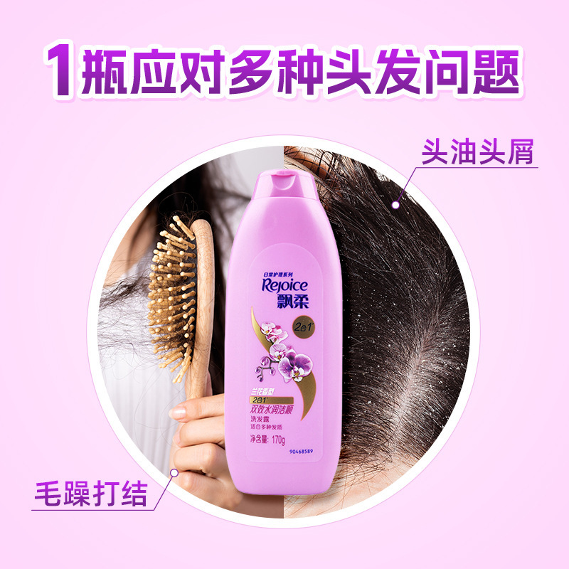 リジョイ シャンプー マルチ仕様 170ml/1kg マルチ仕様【q】|undefined