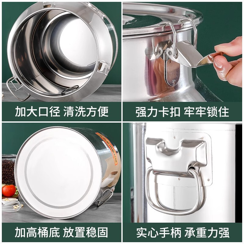 不锈钢食品级存油密封桶锈钢食用油桶发酵茶叶酒罐米桶牛奶桶水桶|undefined