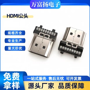 HDMI A�͹��^19P�ԄӺ� �F� ����僽�15U ����ҕ�l�ӿ�