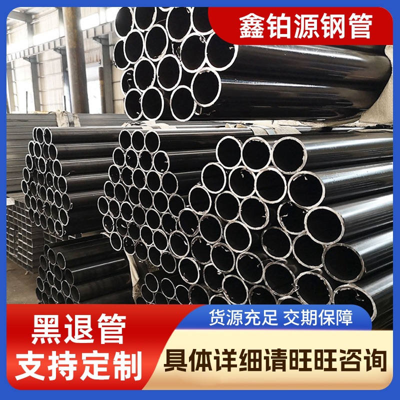 大口径圆焊管黑退钢管q235b/q195小口径圆管直缝焊接薄壁碳钢圆管