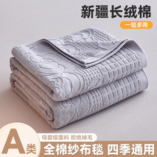 �ļ�����ȫ�ތW��ë���������w̺�k������˯̺���ě������{ë̺