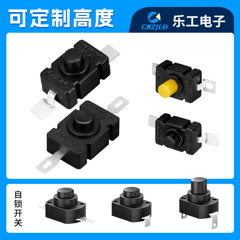 Button Switch Key 12*18 Normally Closed Reset Self-Locking Press Power Side Press 28 Flashlight Button Switch Button Switch Key 12*18 Normally Closed Reset Self-Locking Press Power Side Press 28 Flashlight Button Switch