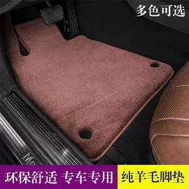 专车专用脚垫;地胶、脚垫;后备箱垫