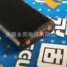 �S��ֱ�N YVFB-3*2.5��ƽ��܇��|�O�ٰl؛YFFB����|