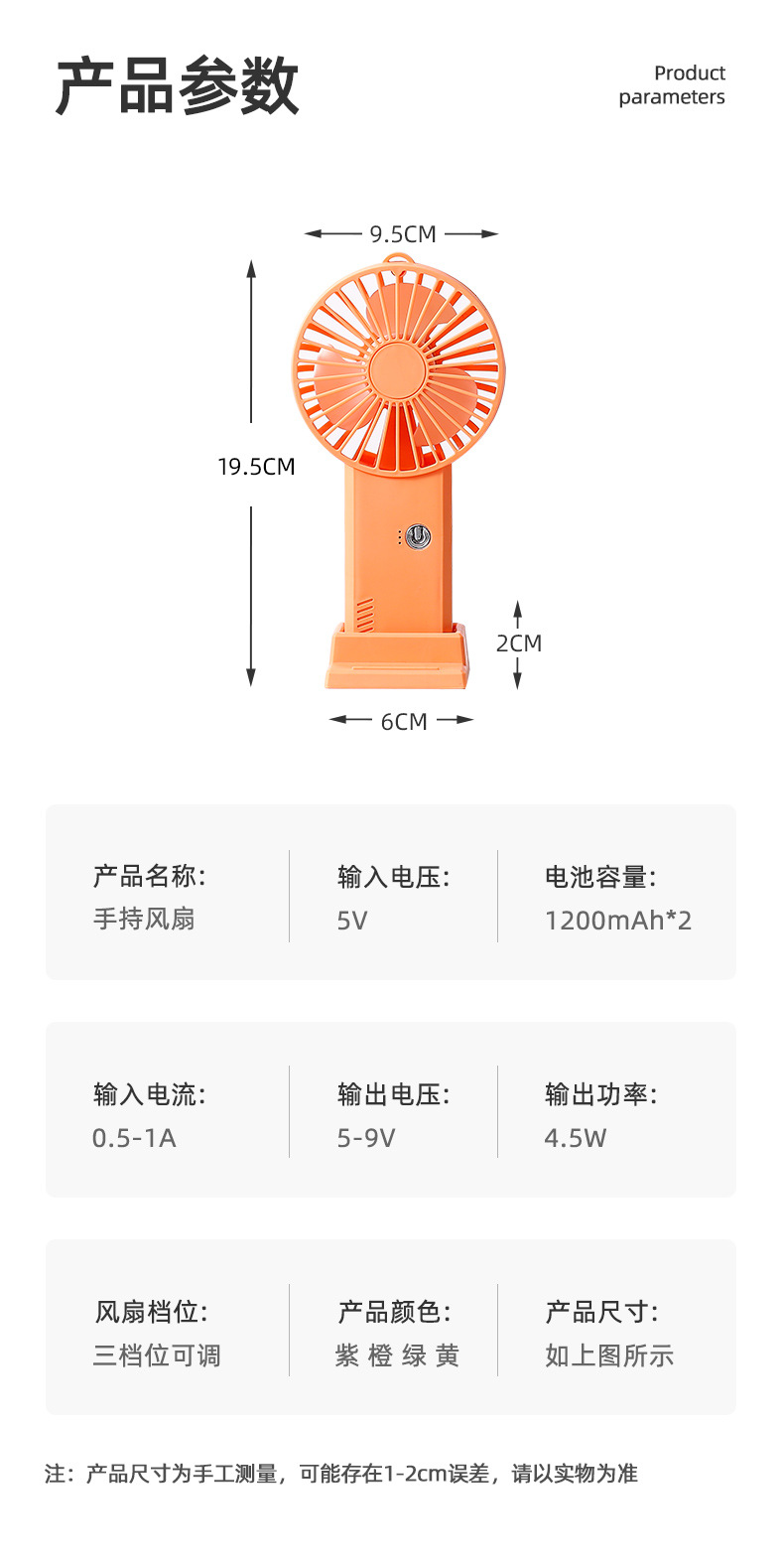 小风扇 迷你风扇 挂脖风扇 手持风扇