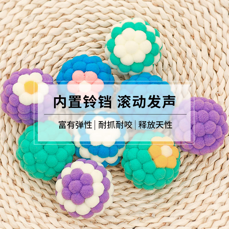 Plush toy wholesale cat bell ball pet rolling ball bite-resistant sound self-amusing yarn ball micro-elasticity cat teaser