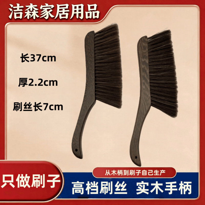 Bed Sweeping Brush, Household Bed Sweeping Broom, Bed Cleaning Broom, Household Cleaning Tool for Cleaning the Bed