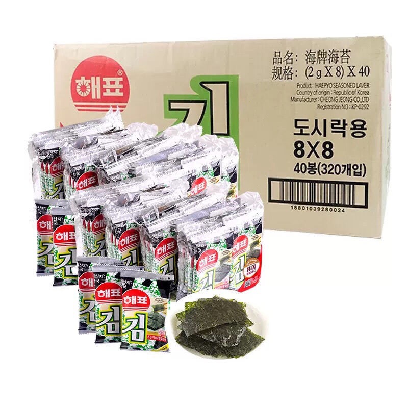 韩国进口海牌海飘海苔16g*8包/袋番茄芥末即食烤紫菜寿司专用批发