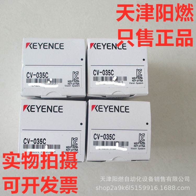 KEYENCE CV-035C 基恩士 传感器 控制器 全新 货物 实物拍摄 图片