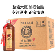 热销白水杜康浓香型白酒52度500ml*1瓶纯粮食酒正宗原浆单瓶批发