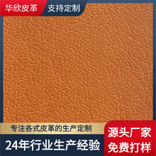 ���Ь����PUƤ�� ������b���Ƥ��ˮ�̵��iƤ�y ��ù�h��PUƤ