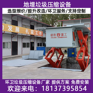 Horizontal transfer station
