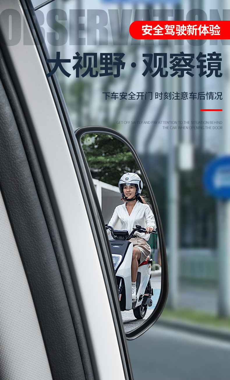 New Coach Car Rear View Mirror Wide Angle Car Rear View Auxiliary Mirror Blind Spot Mirror 360 ° Adjustment Angle