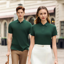 190g������ؼ�ɫ����POLO����ʿ�p�ݴ��ļ���ɫ�ٴ��̄����e�r��