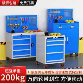 单抽双开门抽屉式车间工具车五金工具柜铁皮柜多功能储物柜