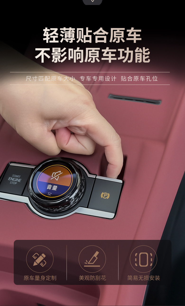 25 Volkswagen Tanyue L Central Control Panel Silicone Pads, Water Coasters, Wireless Charging Protective Pads, Car Modification Accessories