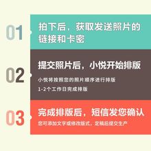 204成长相册制作儿童宝宝纪念册记录包设计排版打印做照片书手册