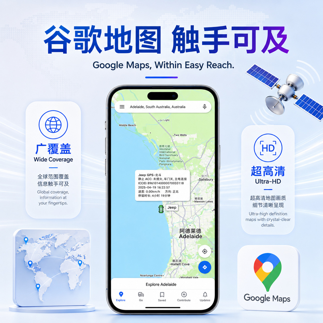 International Smart GPS Electronic Badge Locator for Field Patrol Management and Employee Attendance Tracking in Sanitation Services