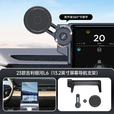 Extension Rod Multi-Function Adjustment Bracket – Car phone holder - black-23-24-geely-galaxy-l624-xingrui-l-132inch-screen-navigation-bracket