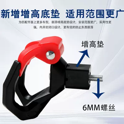 No-drill electric vehicle hook, universal multi-functional storage hook for scooters, electric bikes, and motorcycles (Electric car tail box)