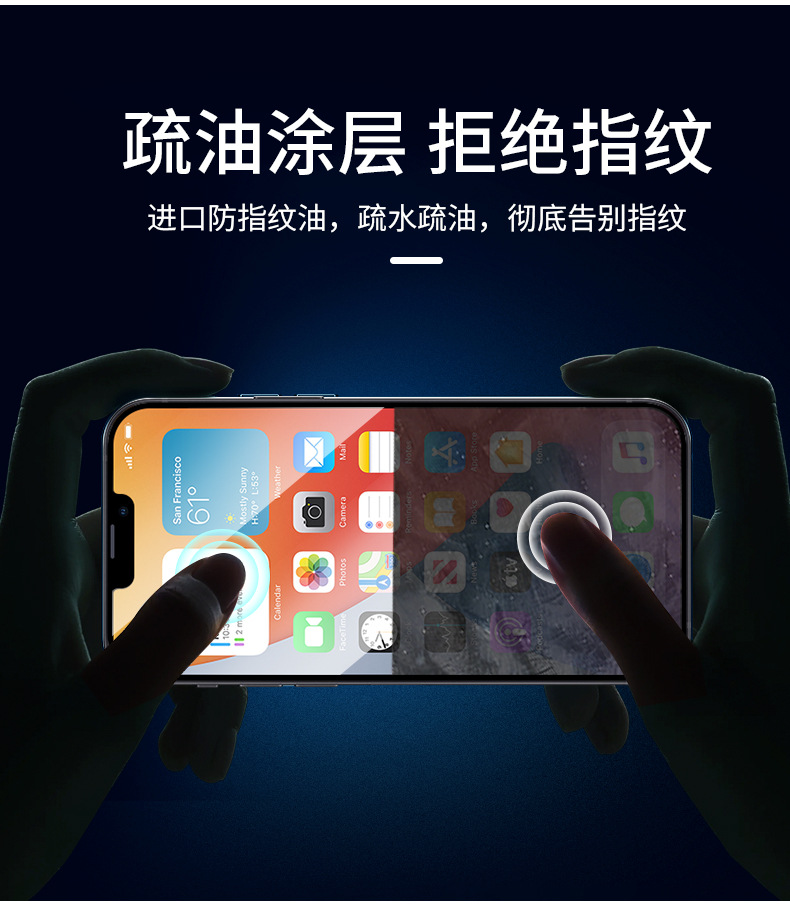 iiPhone13丝印详情_06