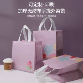 外卖餐饮包装;无纺布袋