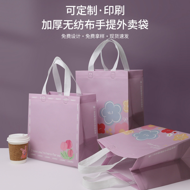 Disposable Bread and Dessert Packaging Bags for Takeout, Commercial Small-Batch Catering Packaging Bags, Non-Woven Fabric Tote Bags Disposable Bread and Dessert Packaging Bags for Takeout, Commercial Small-Batch Catering Packaging Bags, Non-Woven Fabric Tote Bags