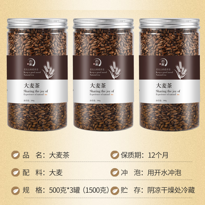 本格的な缶炒め大麦茶日本韓国ホテル専用特濃香級公式旗艦店の正規品|undefined
