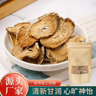 Դ�^�S��ţ������l���lţ�����ƬбƬ�AƬ��ˮ���B����ԭ��