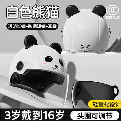 warm battery motorcycle safety helmet, Motosiklet kaskı (dəbilqə) - 3c-little-pandatransparent-long-mirrorsunscreen-short-mirrorcute-ears