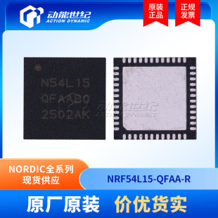 Nrf54L15-Qfaa-R Original Nordic Ultra-Low Power Bluetooth 6 Wireless 128Mhzm33 Core Qfn48