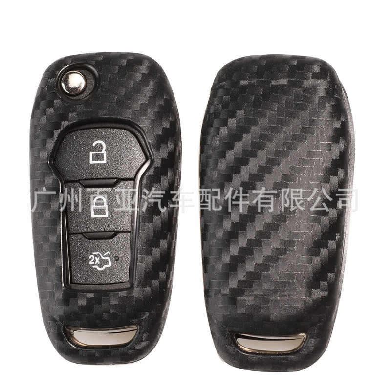 Suitable for 3 Keys Ford Focus Mustang Carbon Fiber Silicone Protective Cover Key Key Bag
